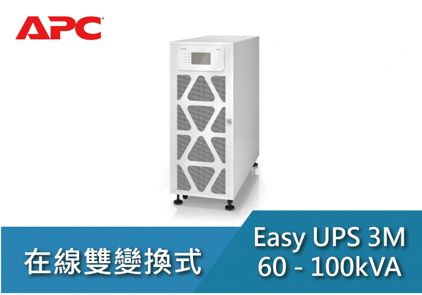 Easy 3M 60kVA - 100kVA